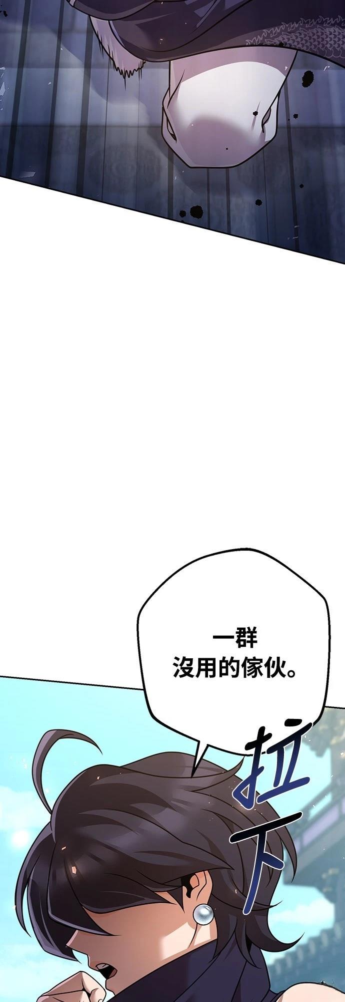 第22话65