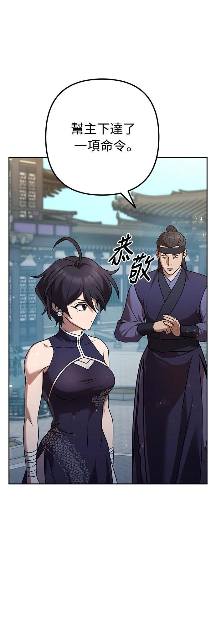 第22话71