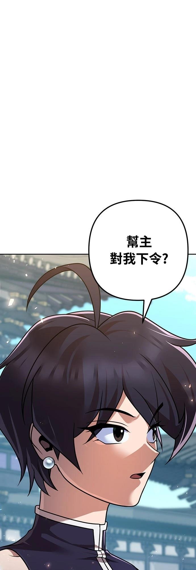 第22话72