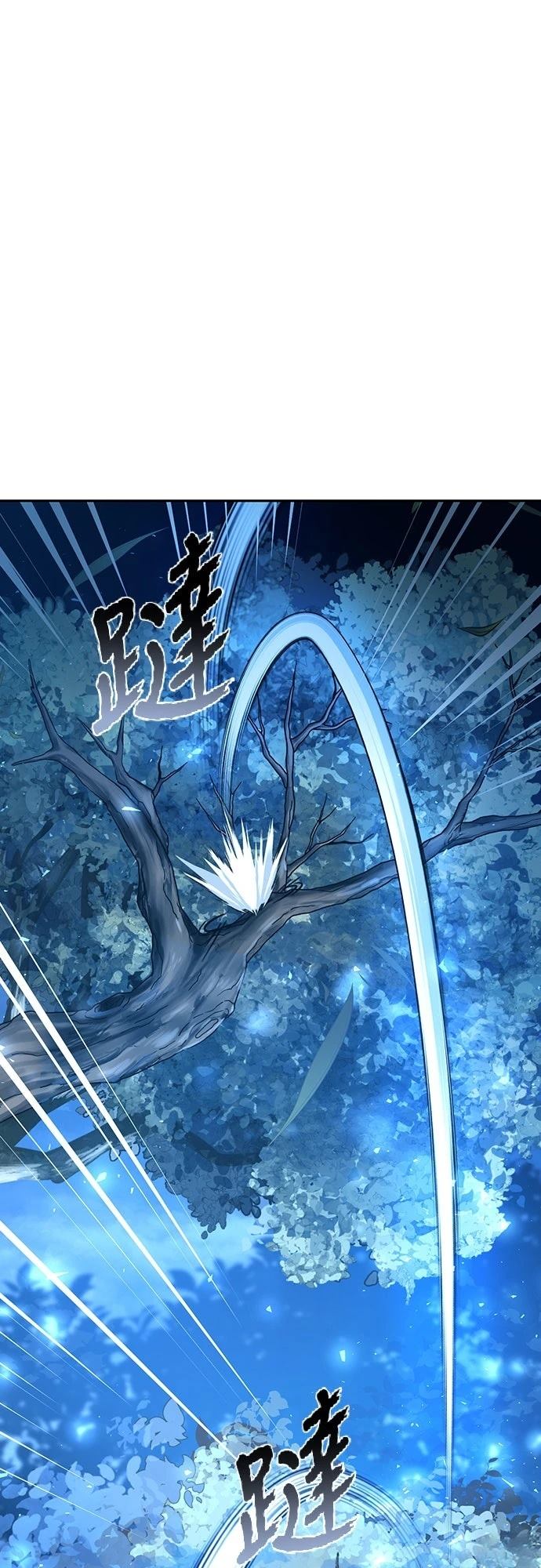 第22话75