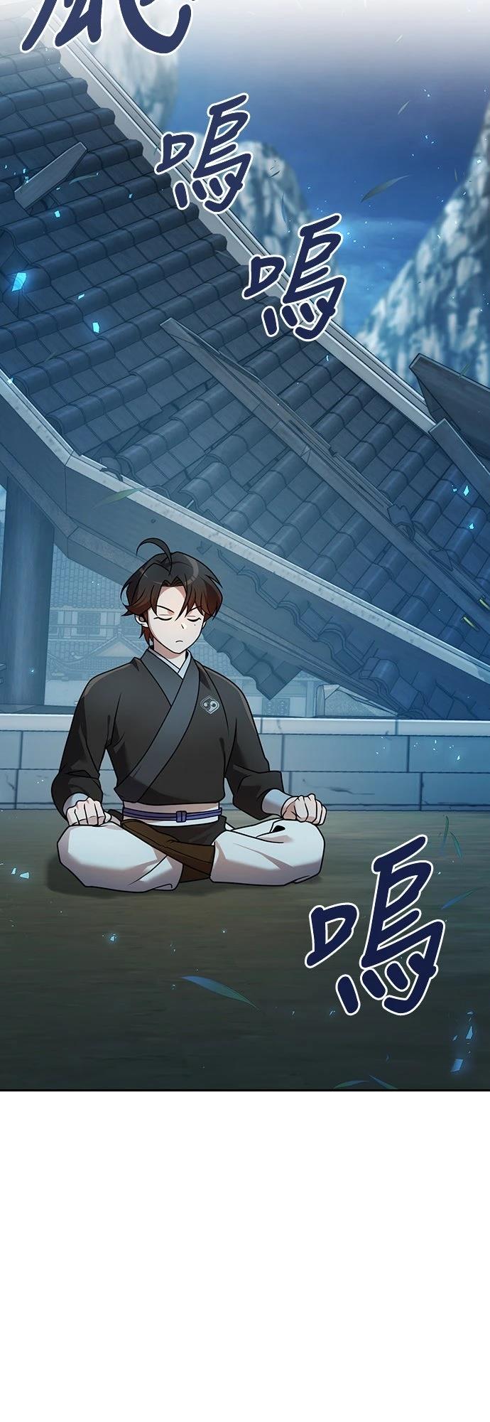 第22话77