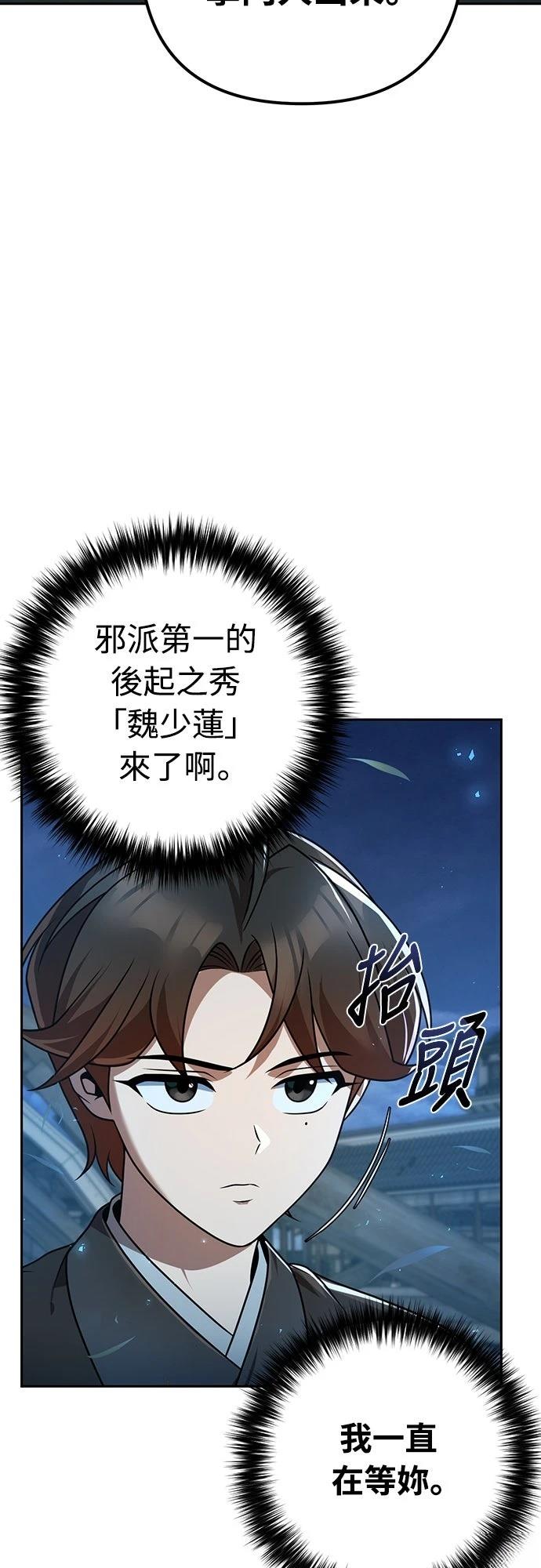第22话80