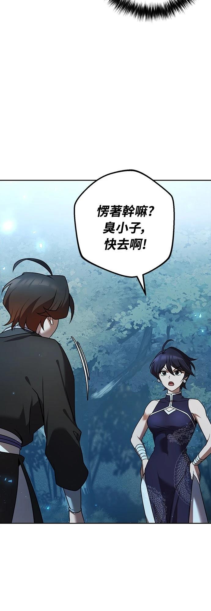 第22话81