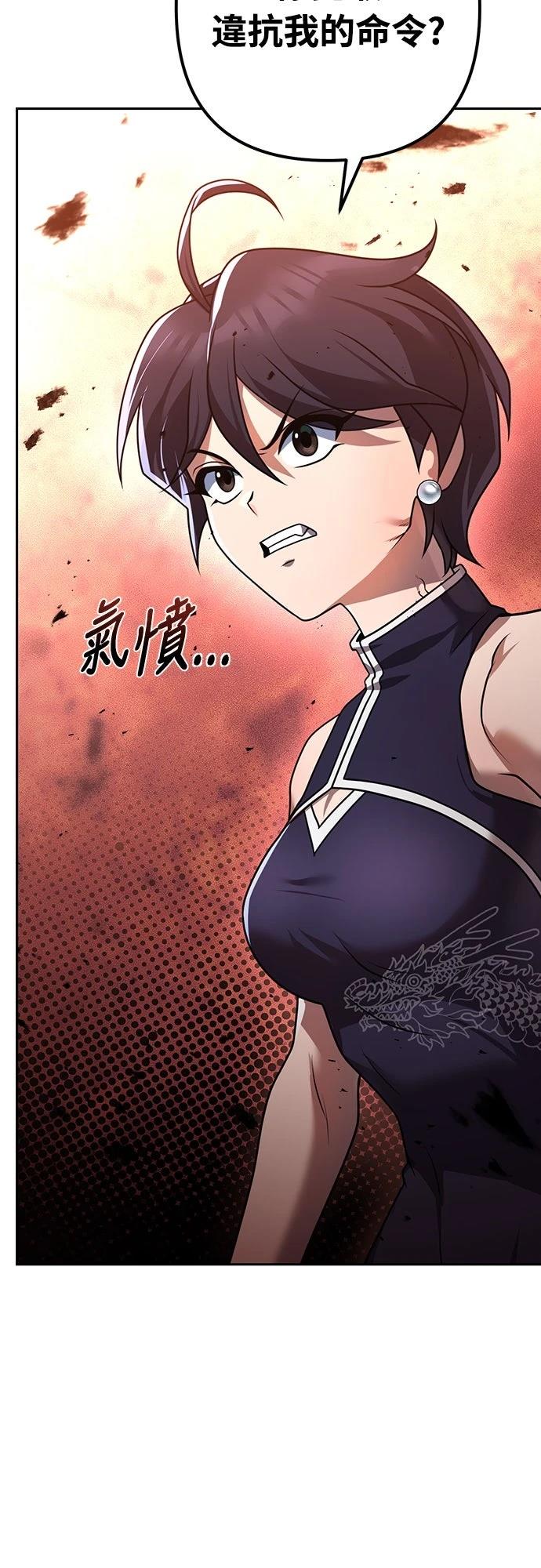 第22话85
