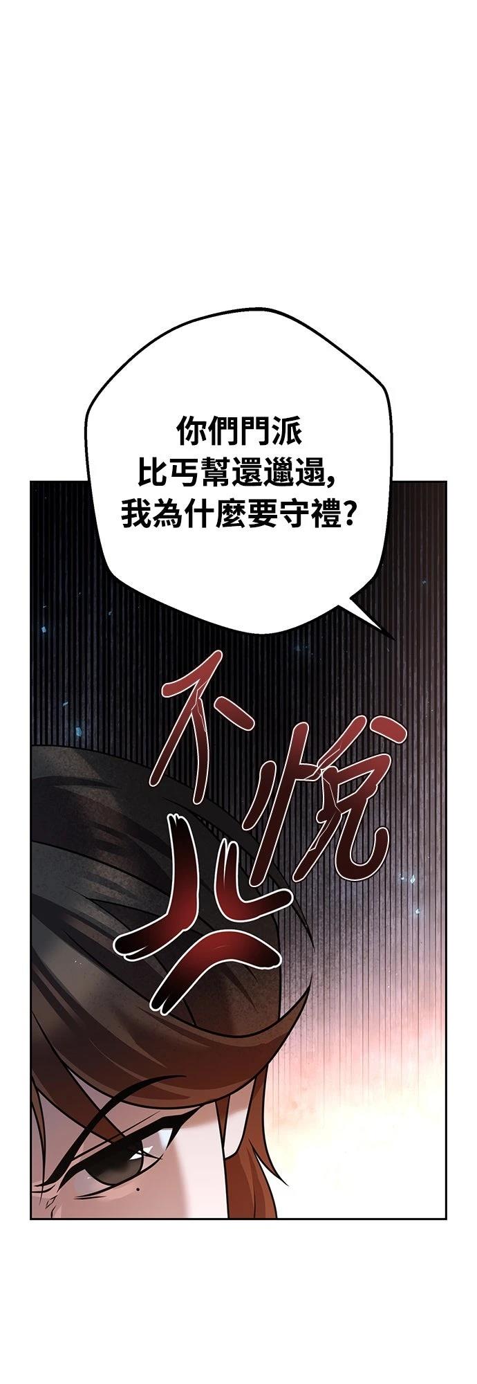 第22话90