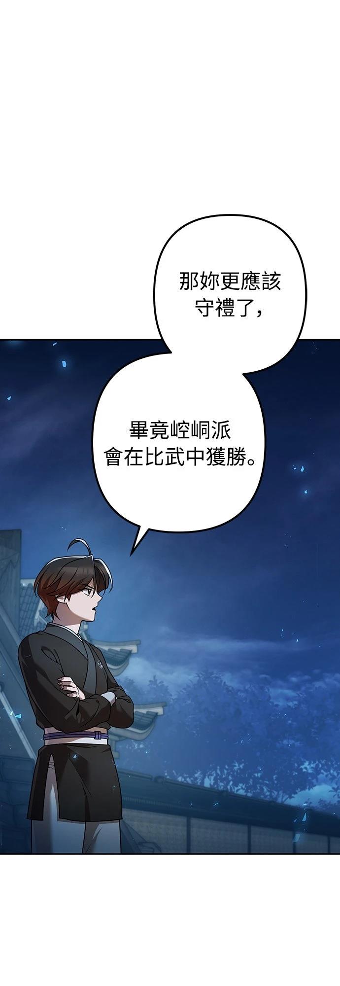 第22话91