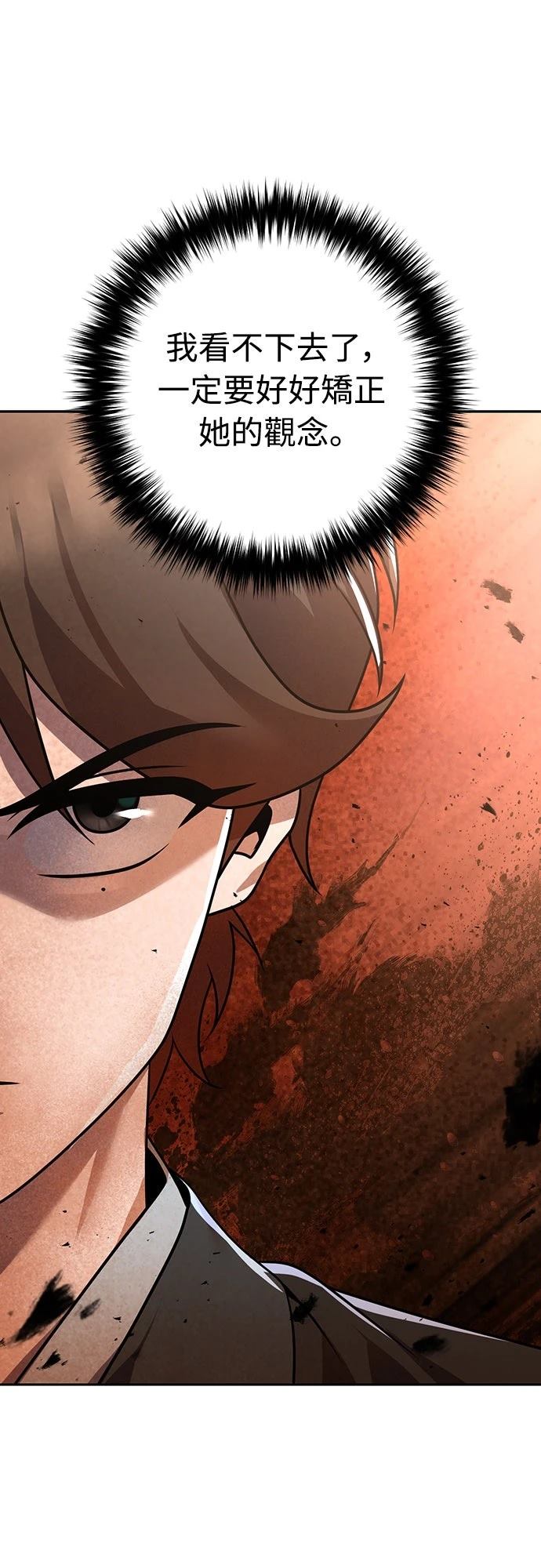 第22话94