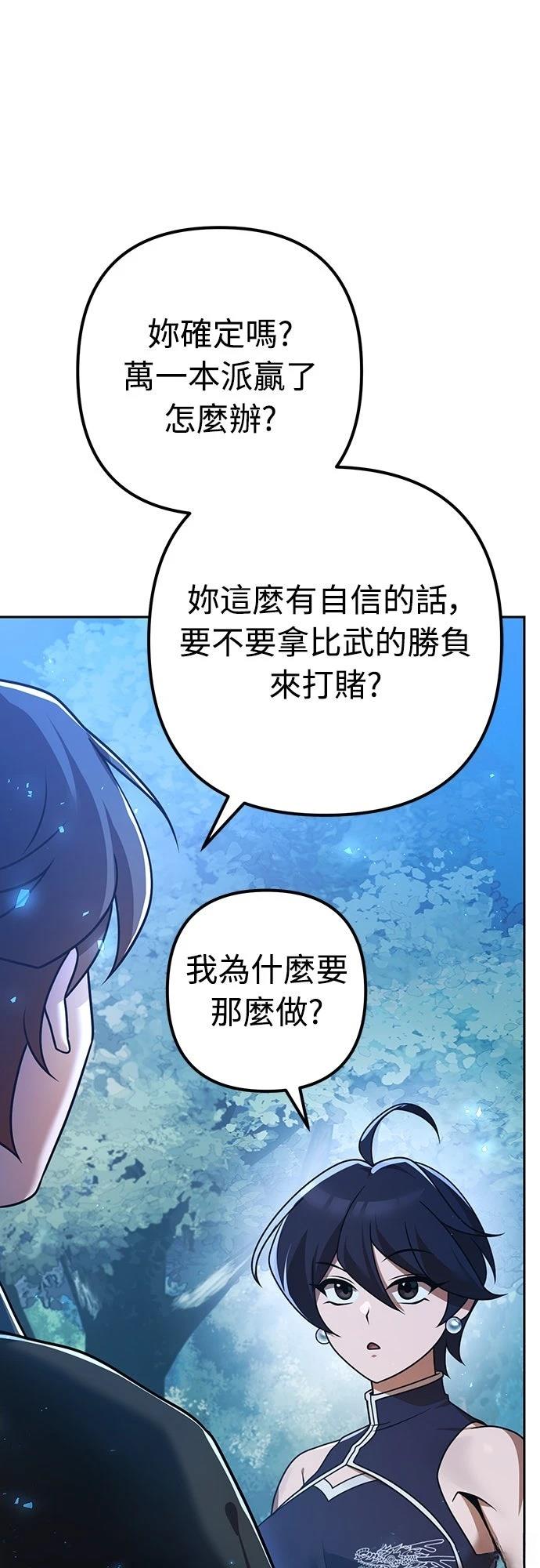 第22话95