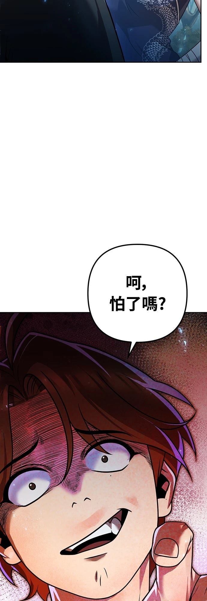 第22话96