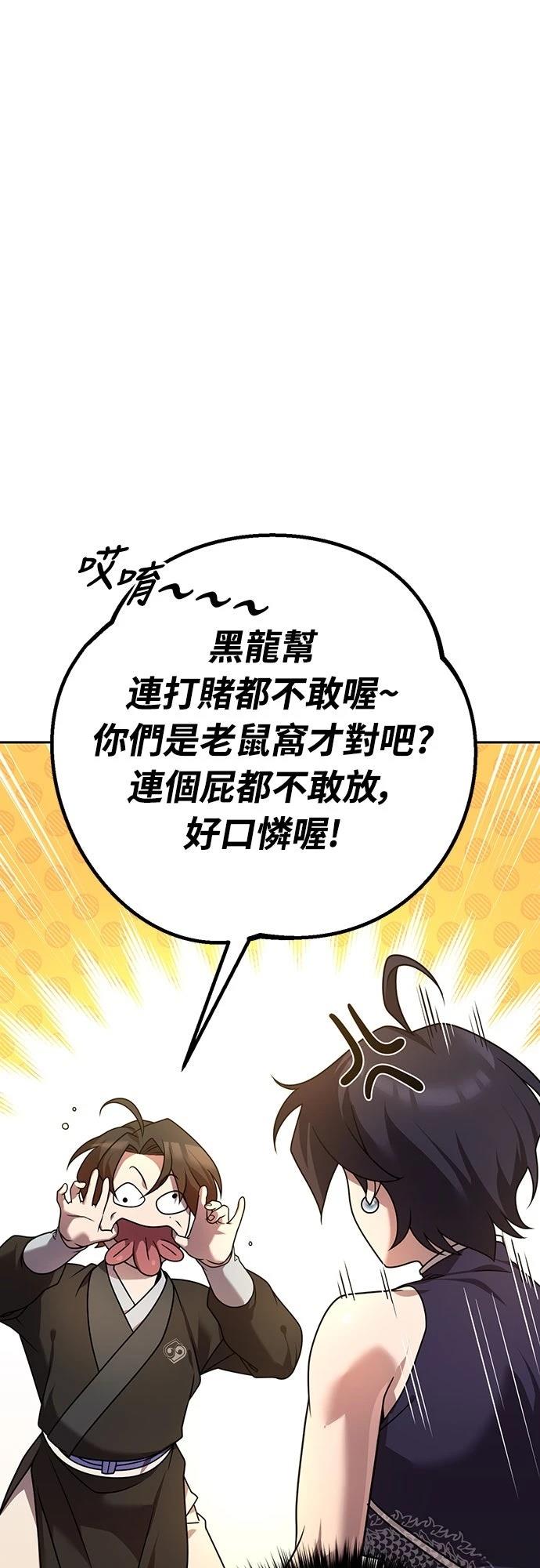 第22话99