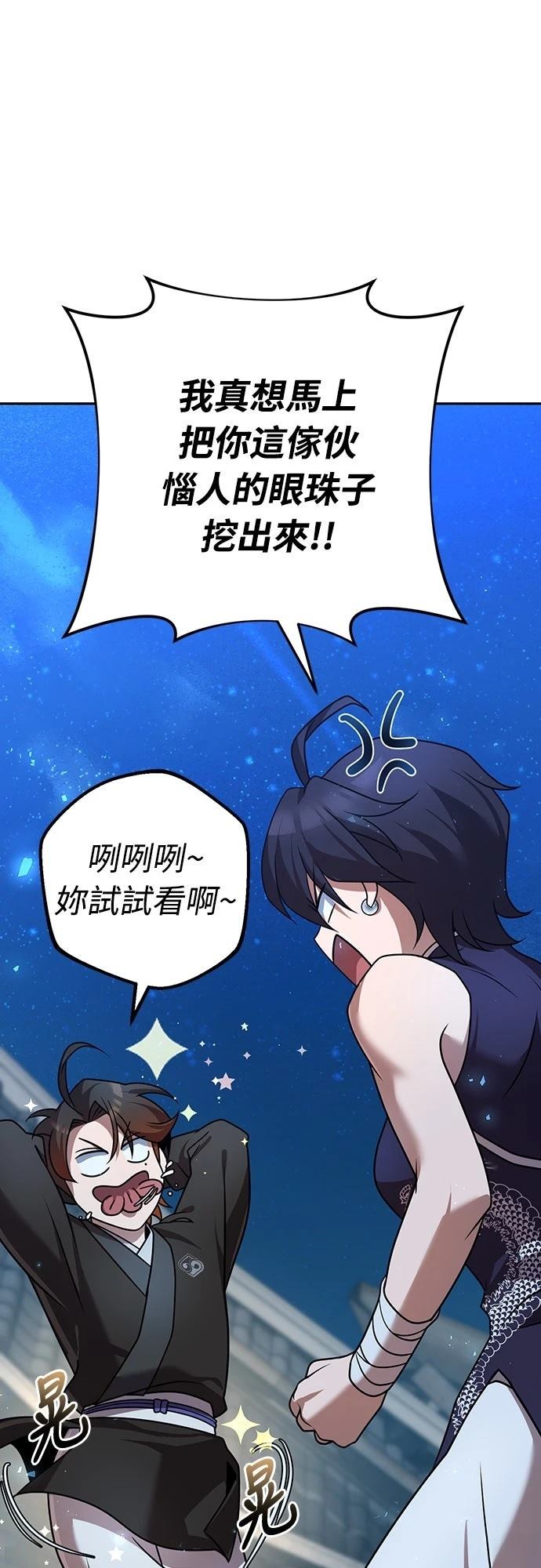 第23话0
