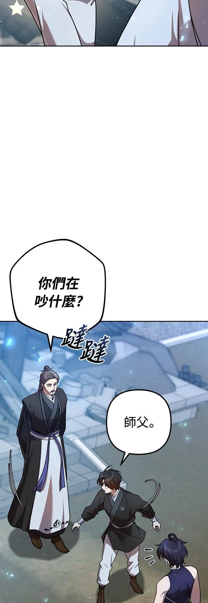 第23话1