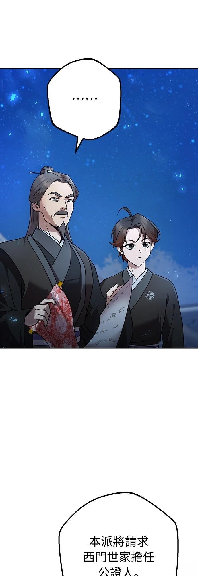 第23话10