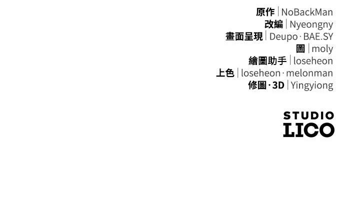 第23话100