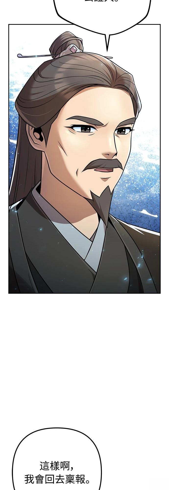 第23话11