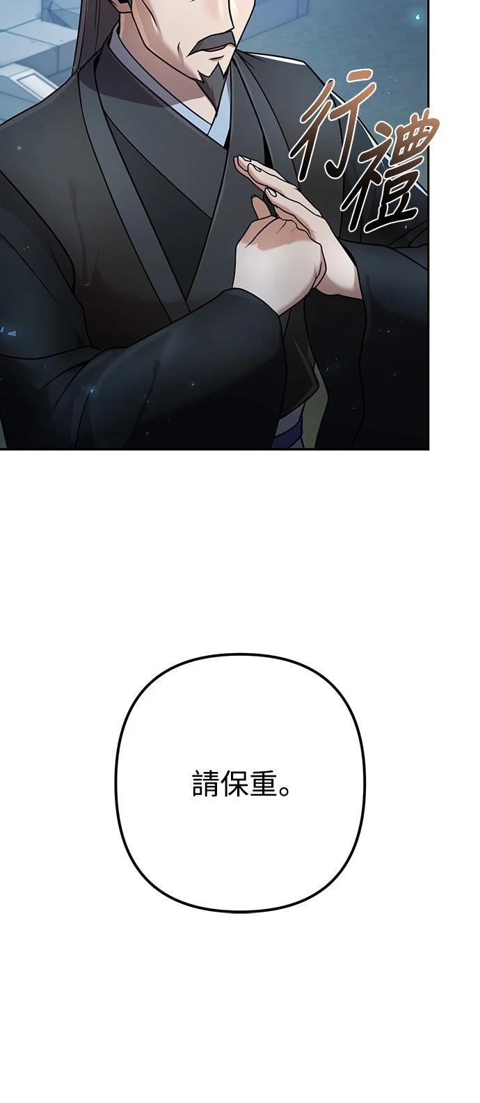 第23话13