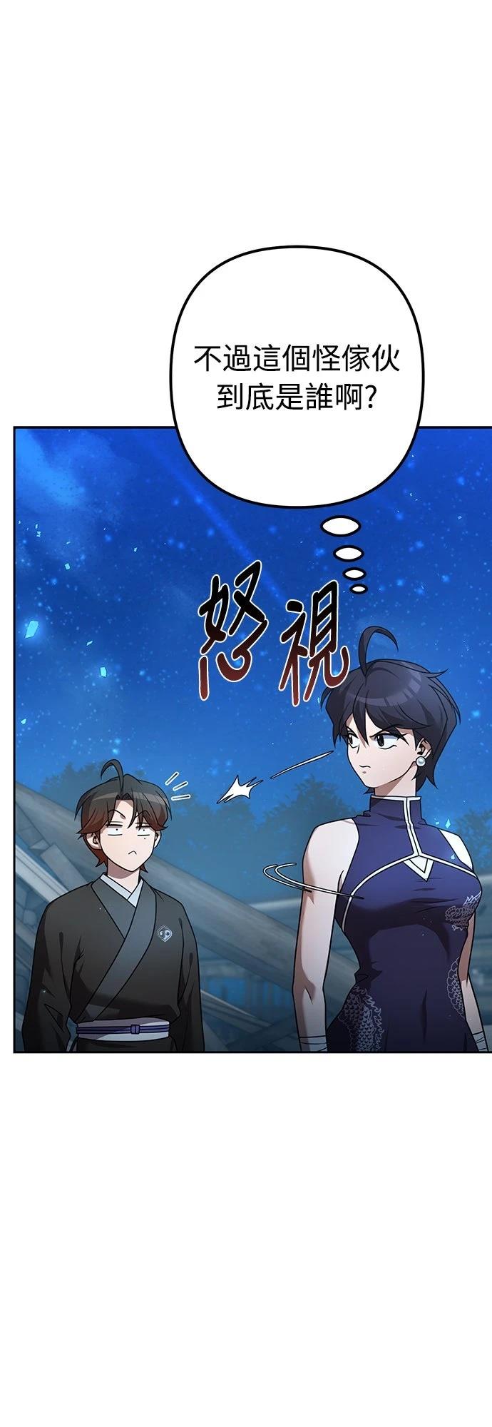 第23话14