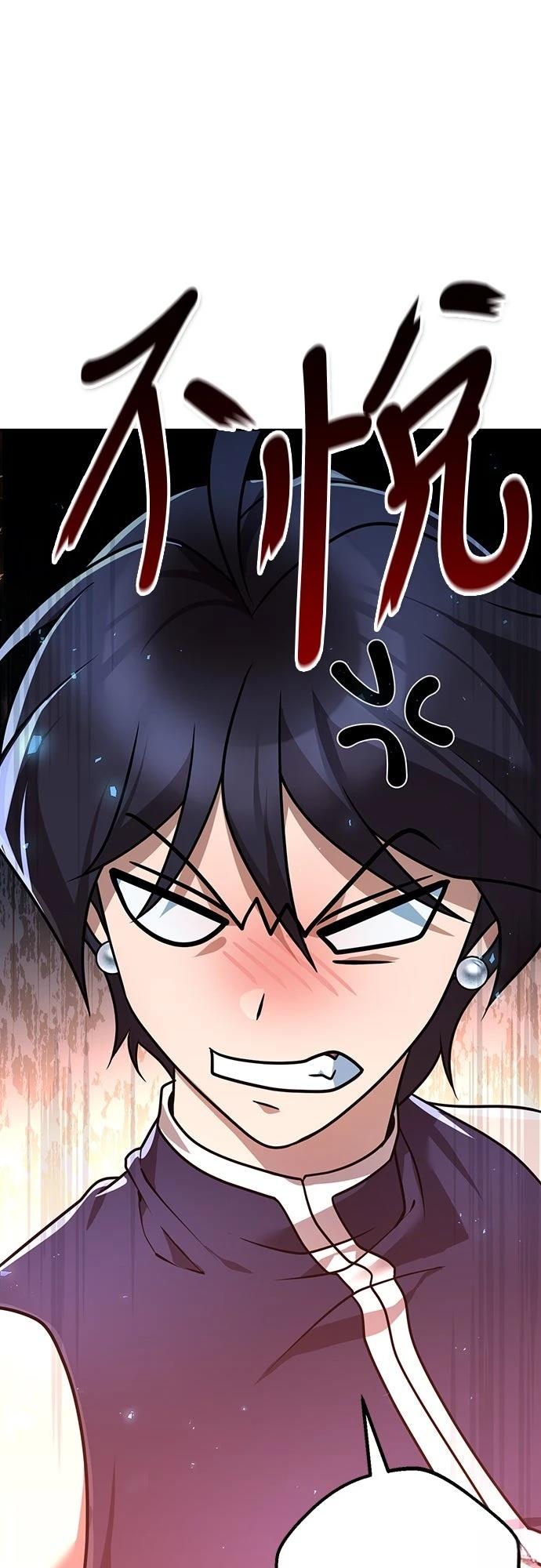 第23话16