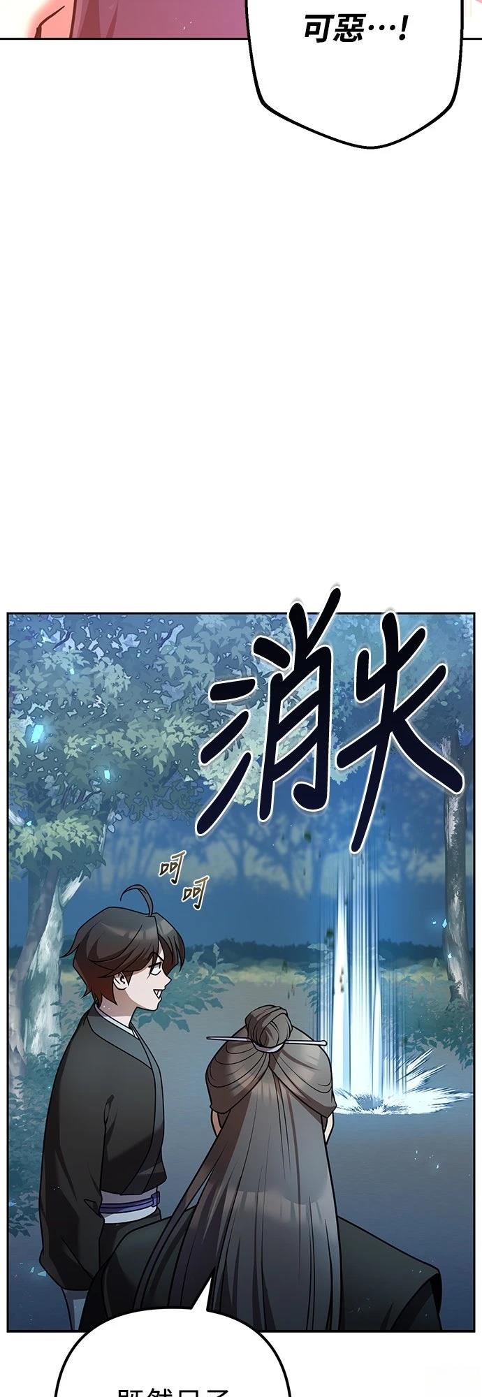 第23话17