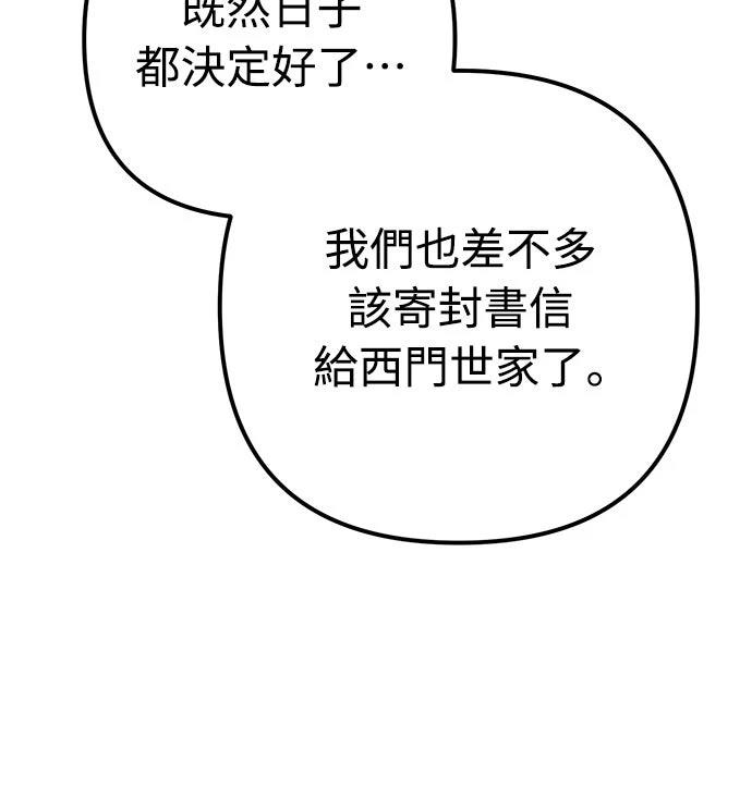 第23话18