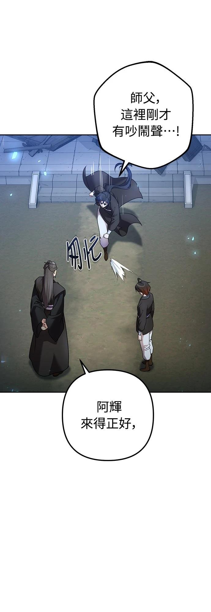 第23话19