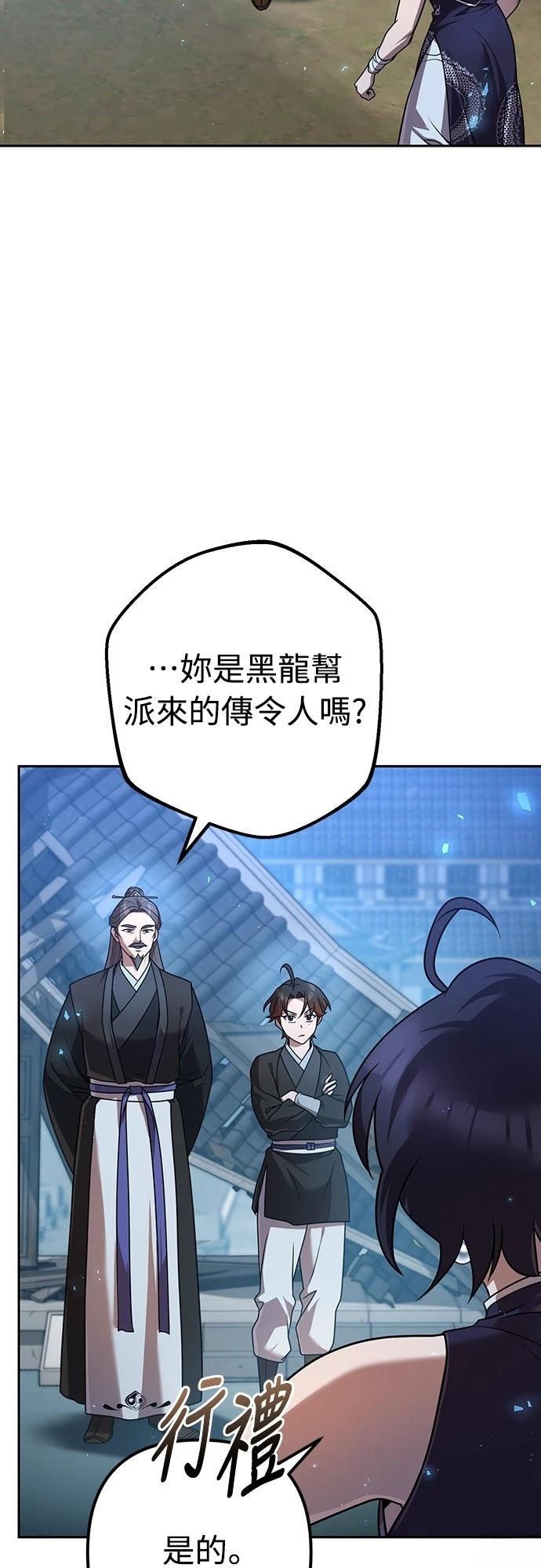 第23话2