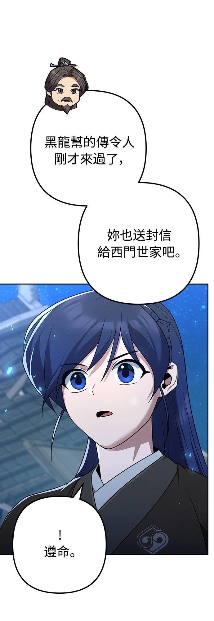 第23话20