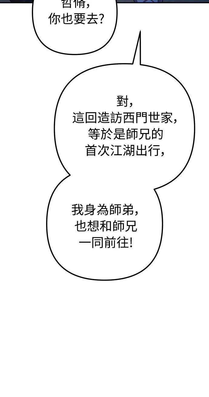 第23话23