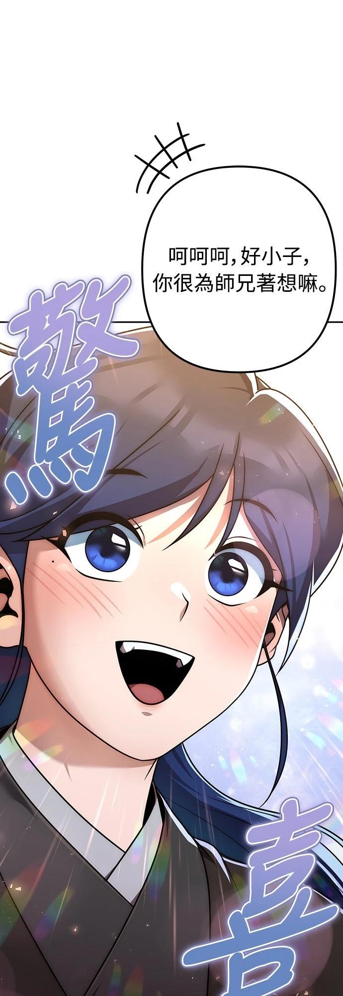 第23话24