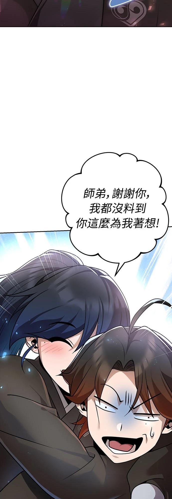 第23话25