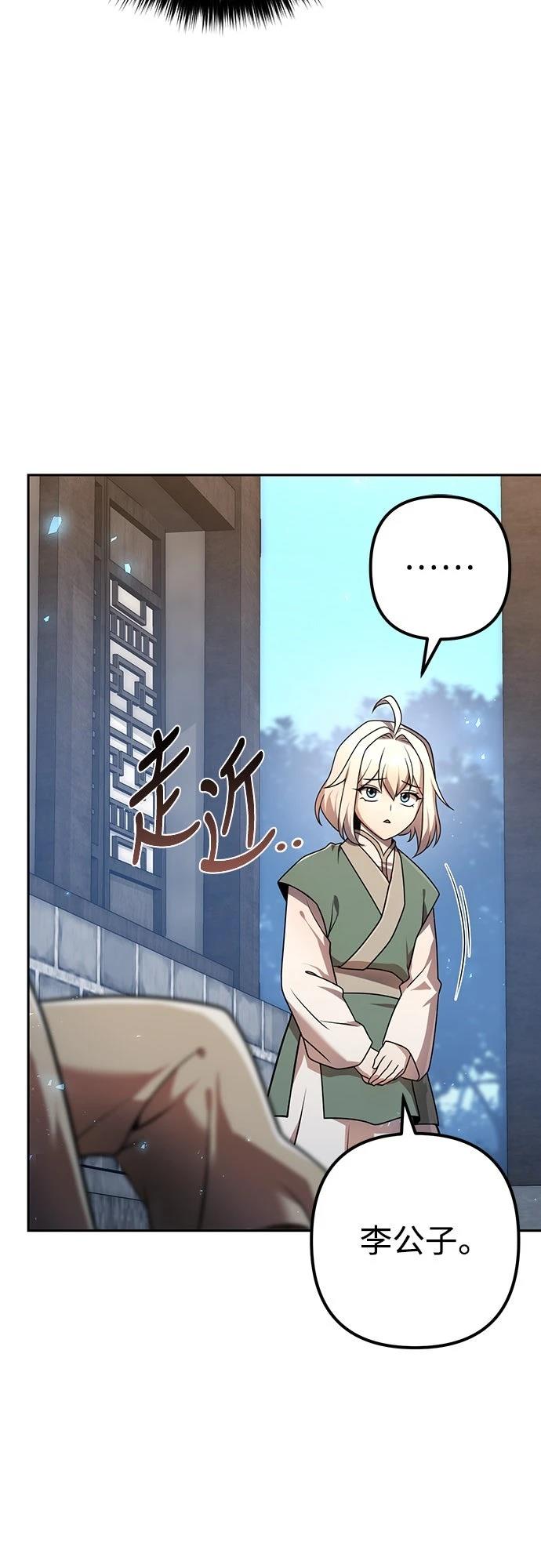 第23话30