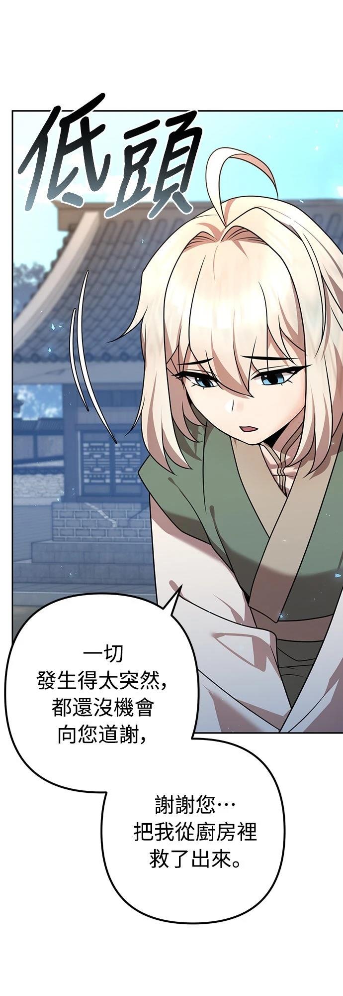 第23话33
