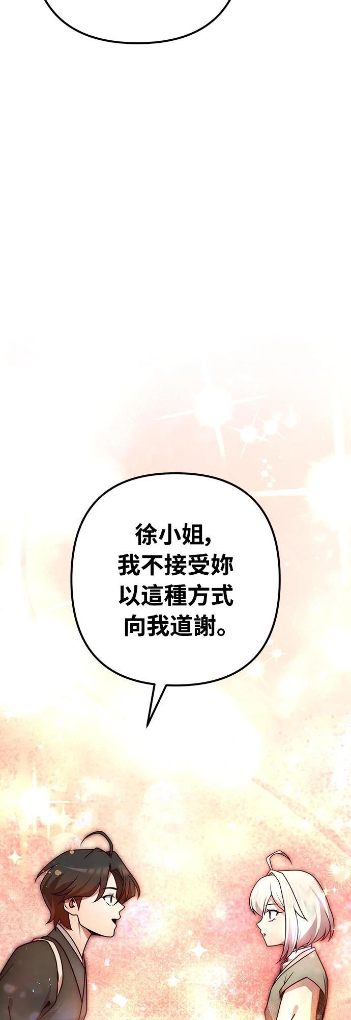 第23话35