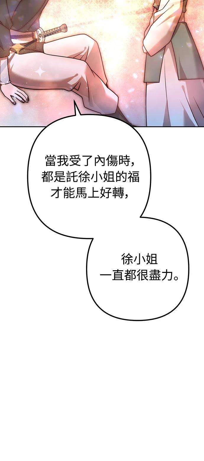 第23话36
