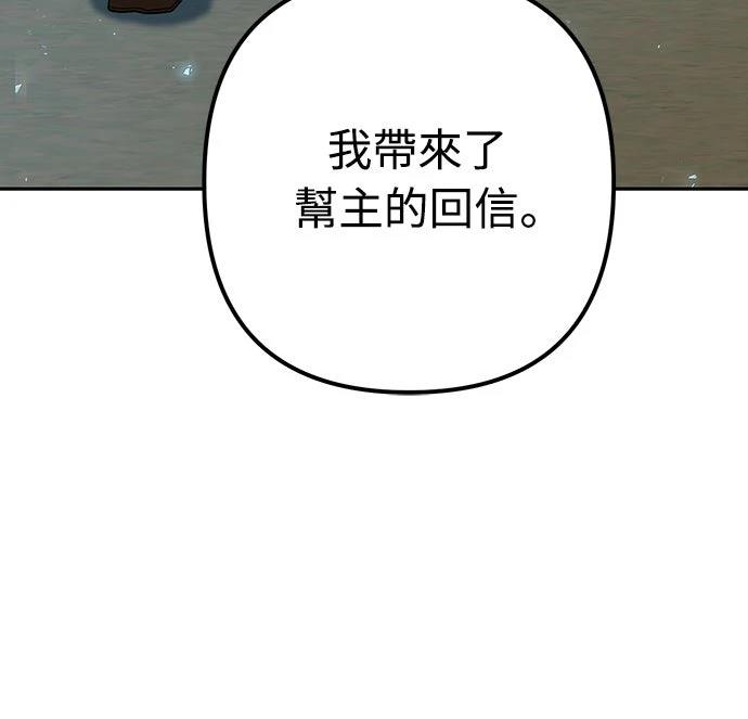 第23话4