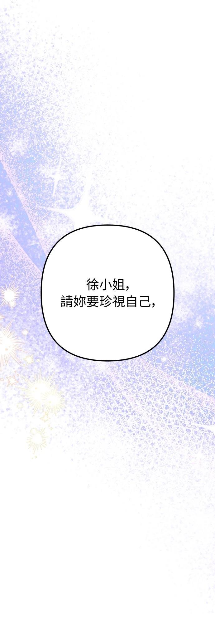 第23话40