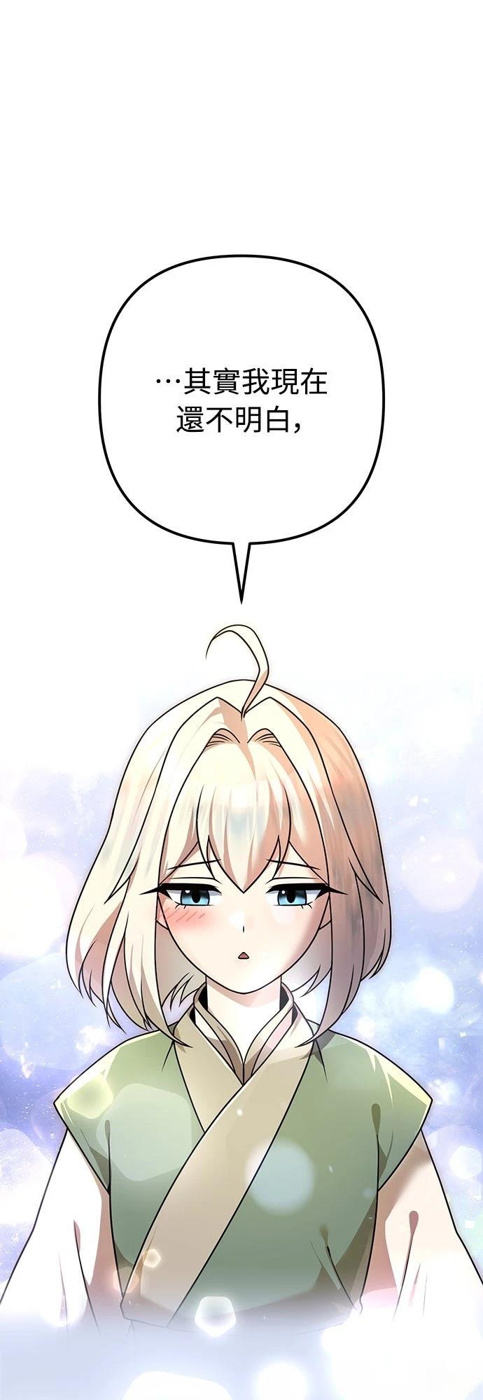 第23话43