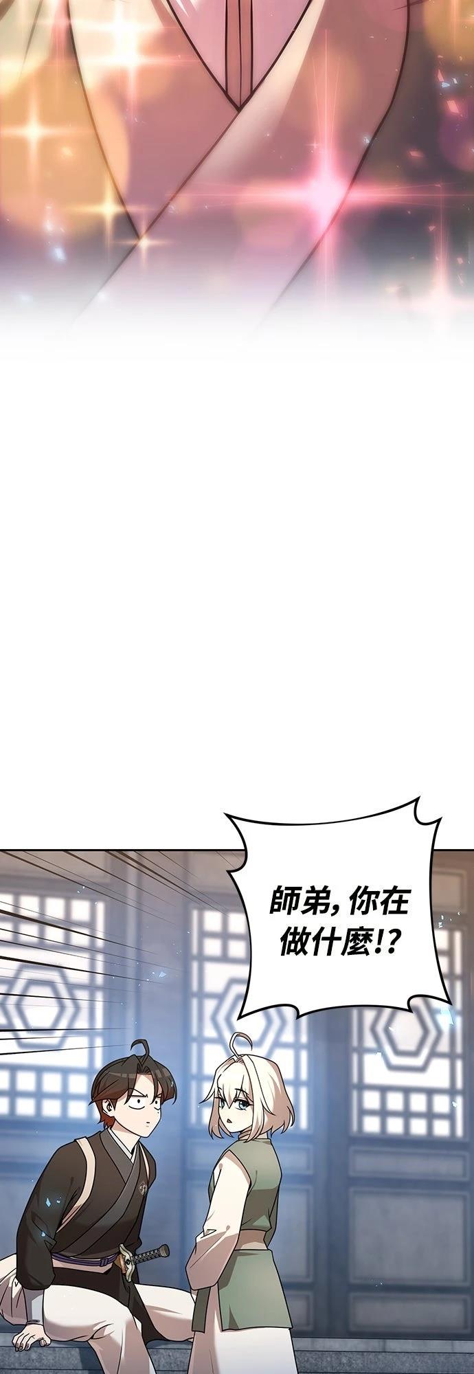 第23话45