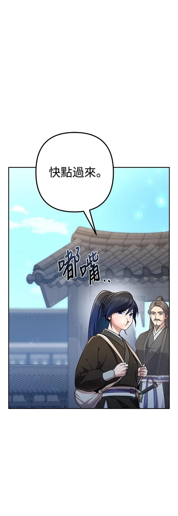 第23话47