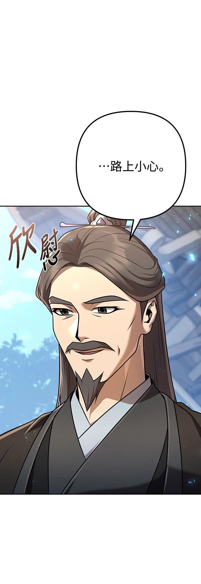 第23话50