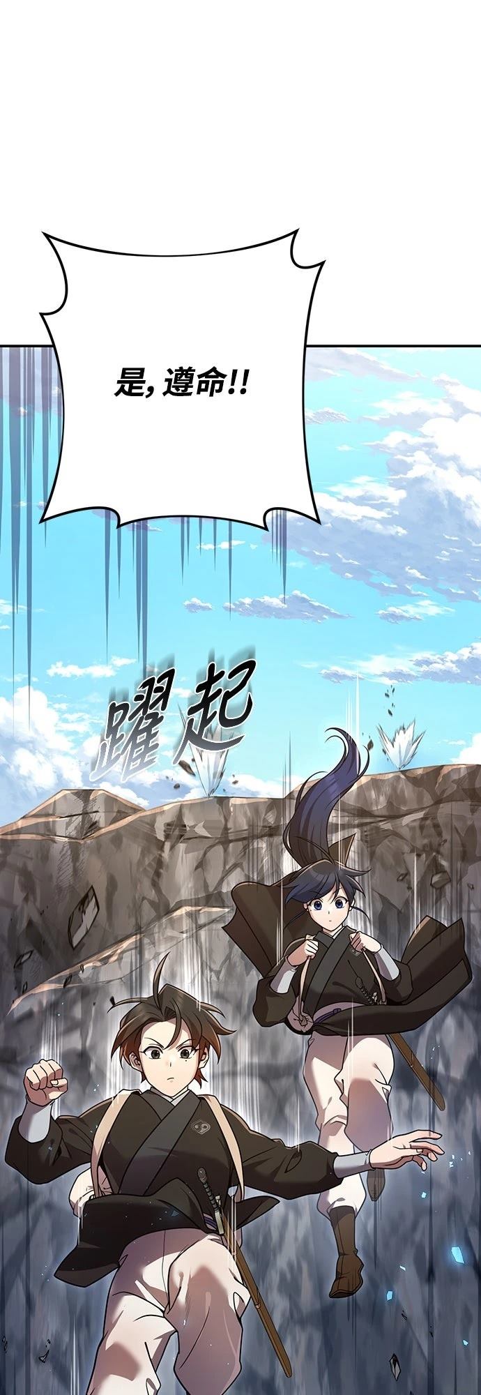第23话52