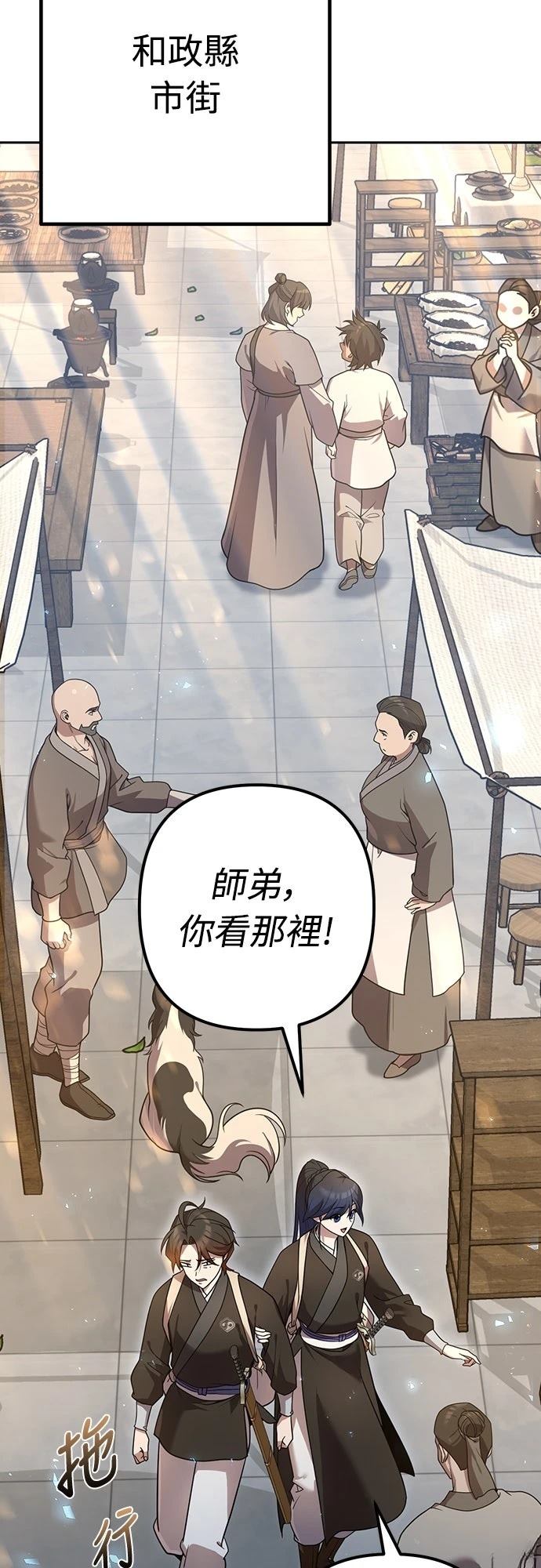 第23话54