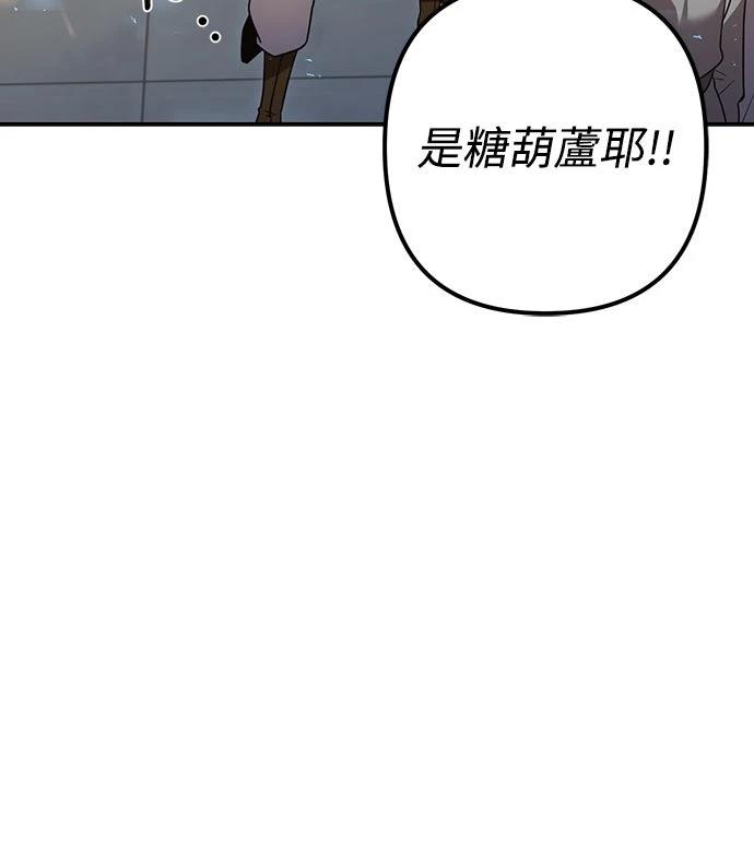第23话55