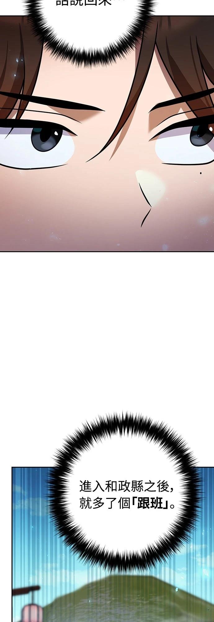 第23话61