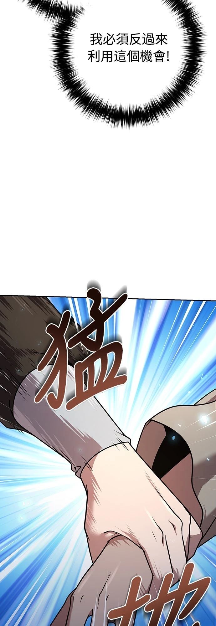 第23话65