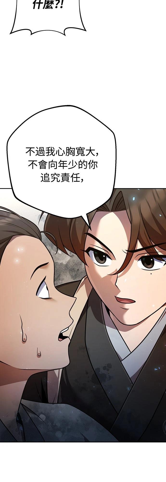 第23话67