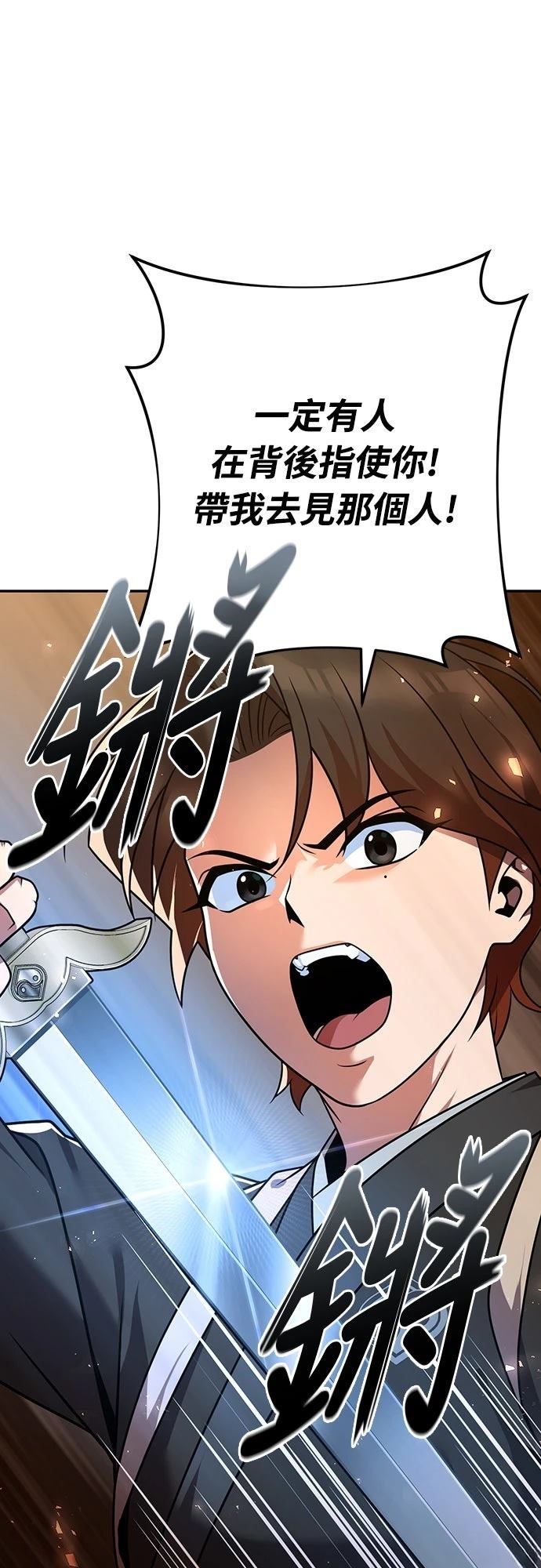 第23话69