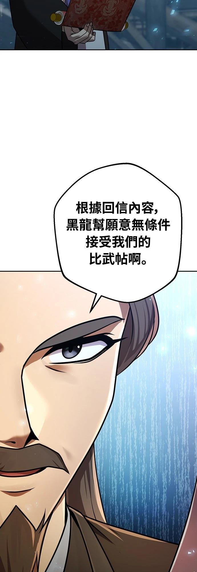 第23话7