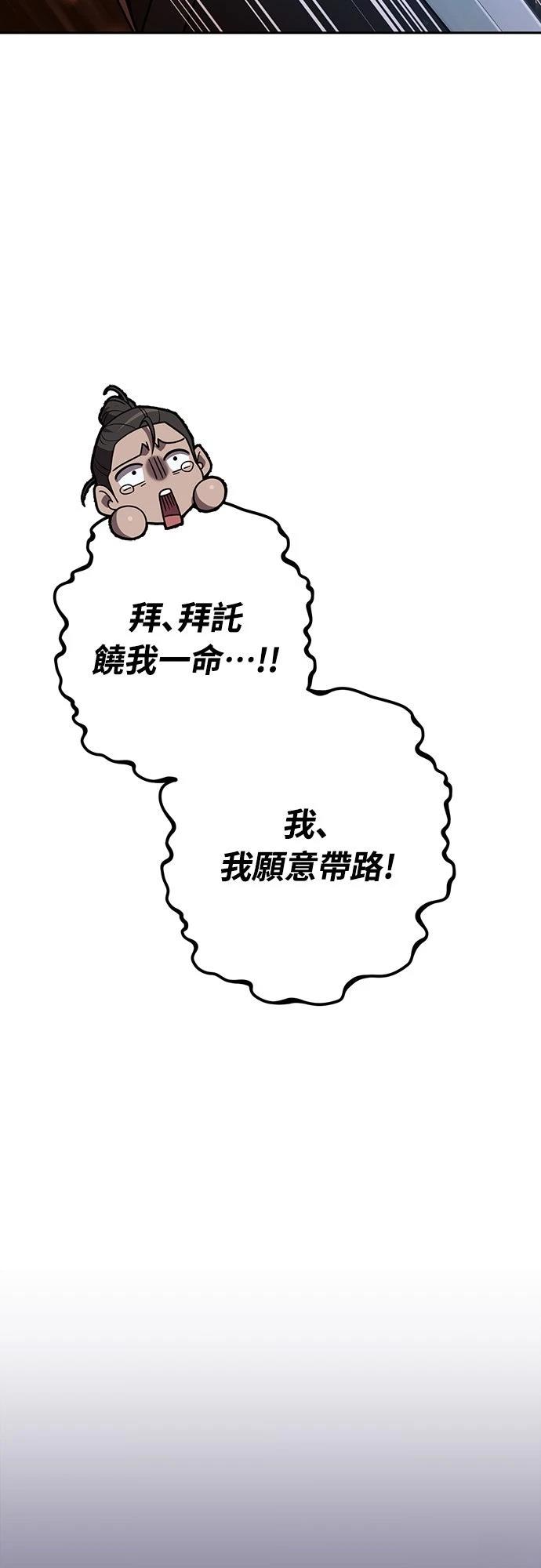第23话70