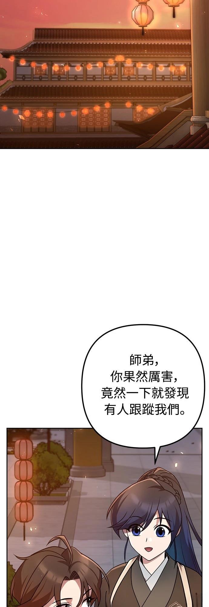 第23话72